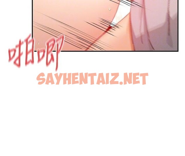 查看漫画女神都在看這些? - 第20話-你這個大變態♥ - sayhentaiz.net中的2972187图片