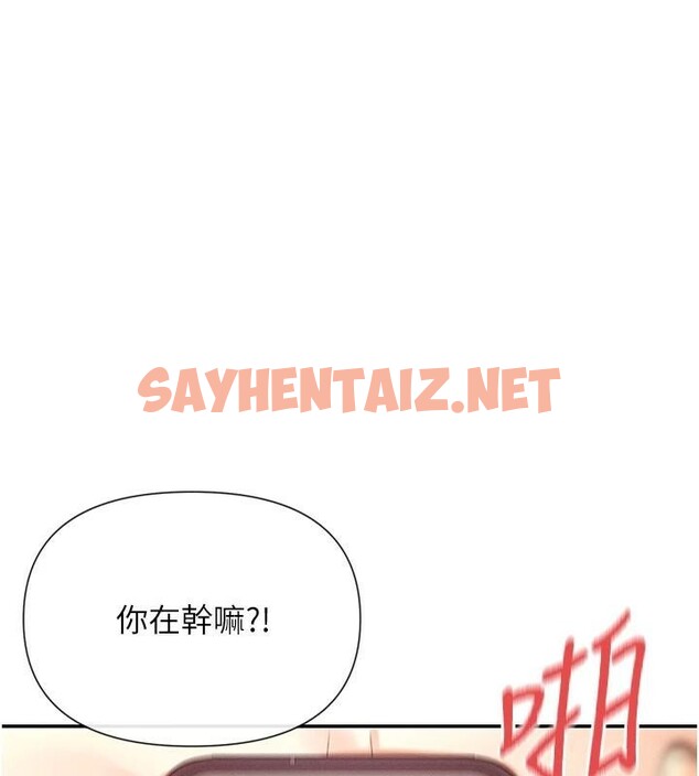 查看漫画女神都在看這些? - 第20話-你這個大變態♥ - sayhentaiz.net中的2972190图片