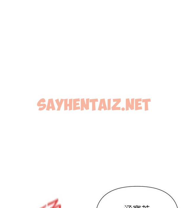 查看漫画女神都在看這些? - 第20話-你這個大變態♥ - sayhentaiz.net中的2972193图片