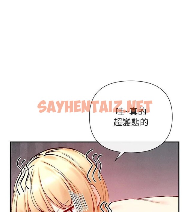 查看漫画女神都在看這些? - 第20話-你這個大變態♥ - sayhentaiz.net中的2972201图片