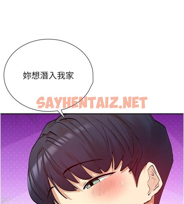 查看漫画女神都在看這些? - 第20話-你這個大變態♥ - sayhentaiz.net中的2972203图片
