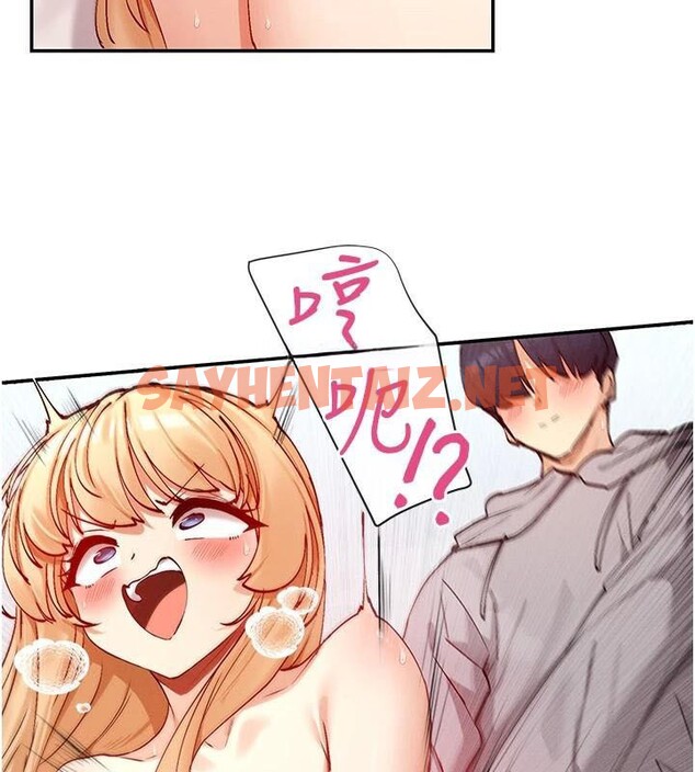 查看漫画女神都在看這些? - 第20話-你這個大變態♥ - sayhentaiz.net中的2972207图片