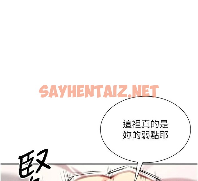 查看漫画女神都在看這些? - 第20話-你這個大變態♥ - sayhentaiz.net中的2972212图片