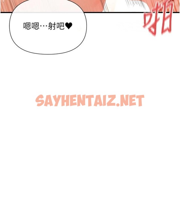 查看漫画女神都在看這些? - 第20話-你這個大變態♥ - sayhentaiz.net中的2972224图片