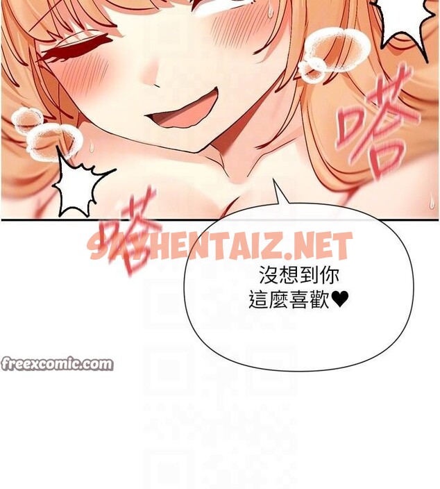 查看漫画女神都在看這些? - 第20話-你這個大變態♥ - sayhentaiz.net中的2972226图片