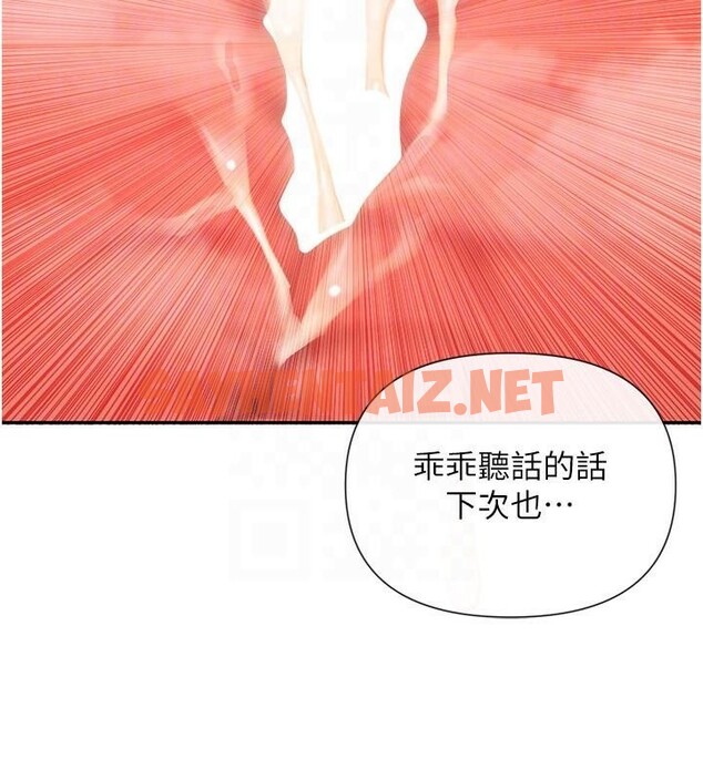 查看漫画女神都在看這些? - 第20話-你這個大變態♥ - sayhentaiz.net中的2972228图片