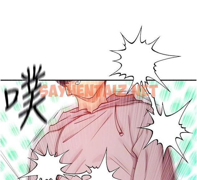 查看漫画女神都在看這些? - 第20話-你這個大變態♥ - sayhentaiz.net中的2972229图片