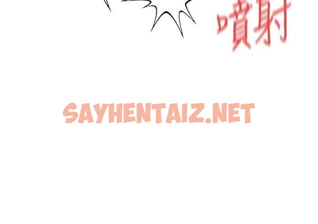 查看漫画女神都在看這些? - 第20話-你這個大變態♥ - sayhentaiz.net中的2972234图片