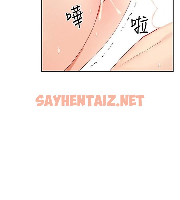 查看漫画女神都在看這些? - 第20話-你這個大變態♥ - sayhentaiz.net中的2972236图片