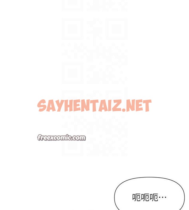 查看漫画女神都在看這些? - 第20話-你這個大變態♥ - sayhentaiz.net中的2972241图片