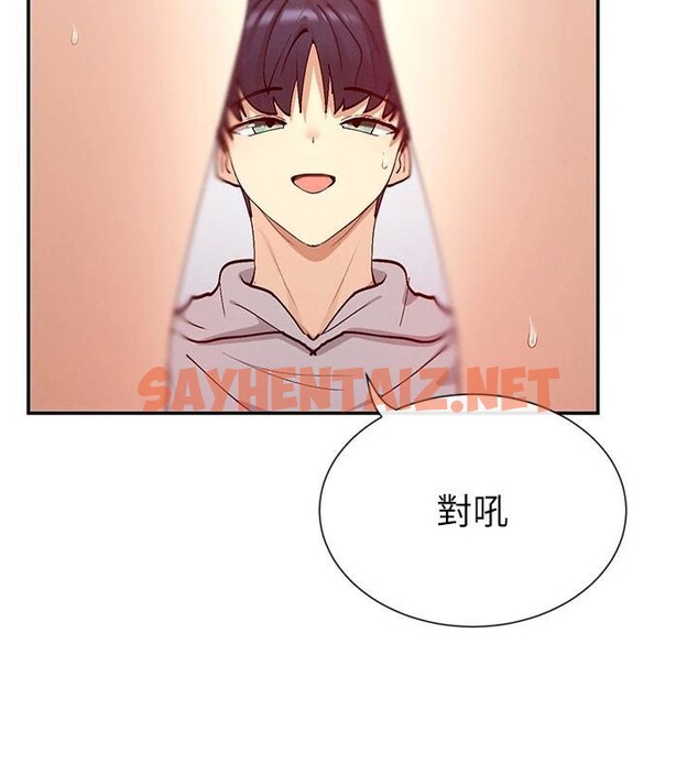 查看漫画女神都在看這些? - 第20話-你這個大變態♥ - sayhentaiz.net中的2972258图片