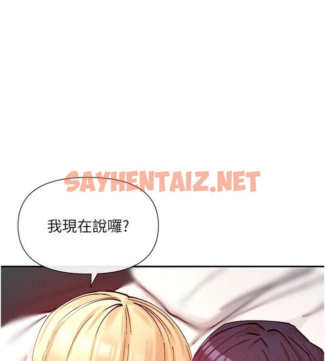 查看漫画女神都在看這些? - 第20話-你這個大變態♥ - sayhentaiz.net中的2972259图片