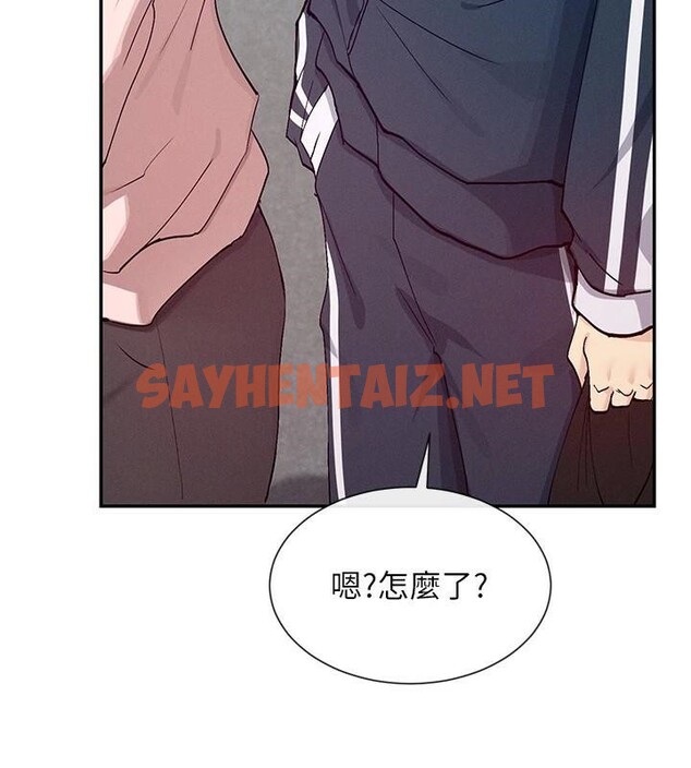 查看漫画女神都在看這些? - 第20話-你這個大變態♥ - sayhentaiz.net中的2972272图片