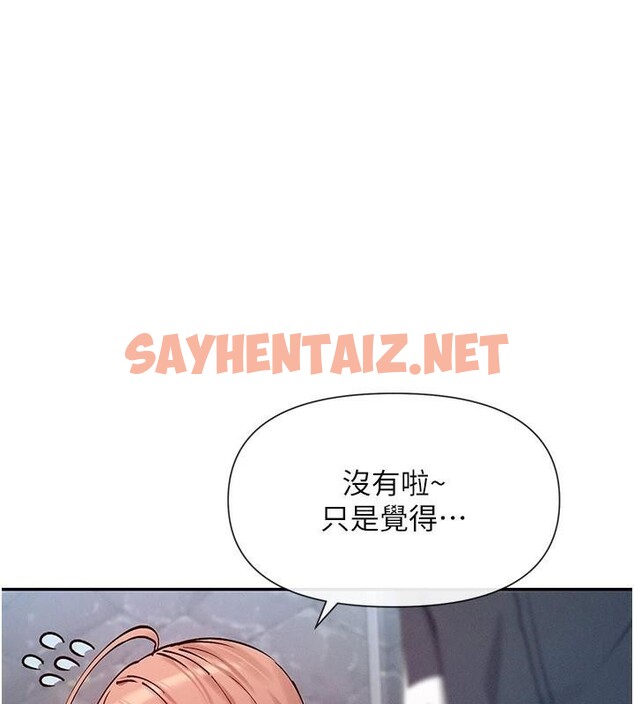 查看漫画女神都在看這些? - 第20話-你這個大變態♥ - sayhentaiz.net中的2972273图片