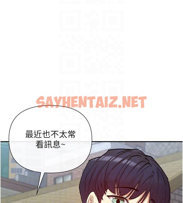 查看漫画女神都在看這些? - 第20話-你這個大變態♥ - sayhentaiz.net中的2972276图片