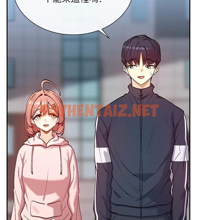 查看漫画女神都在看這些? - 第20話-你這個大變態♥ - sayhentaiz.net中的2972279图片