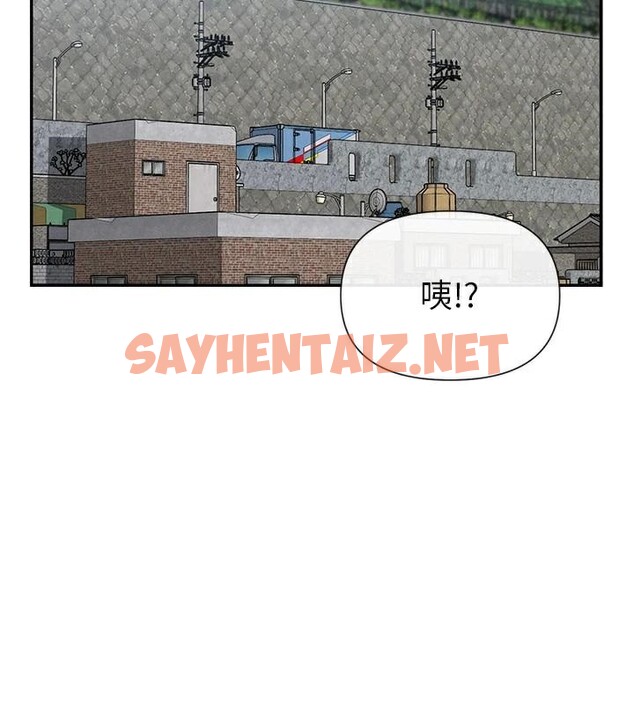 查看漫画女神都在看這些? - 第20話-你這個大變態♥ - sayhentaiz.net中的2972285图片