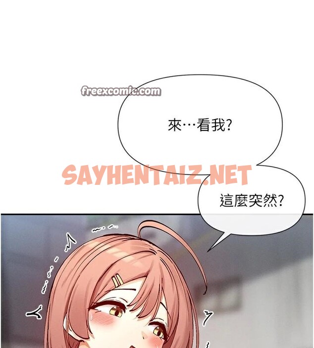 查看漫画女神都在看這些? - 第20話-你這個大變態♥ - sayhentaiz.net中的2972286图片