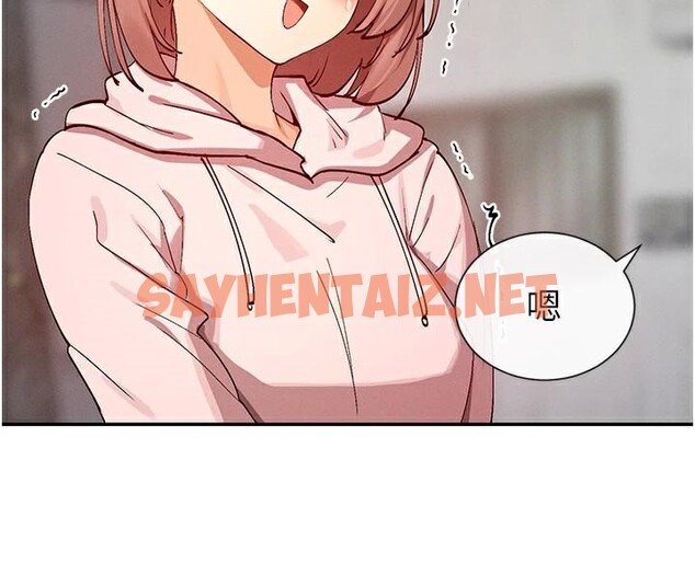 查看漫画女神都在看這些? - 第20話-你這個大變態♥ - sayhentaiz.net中的2972287图片