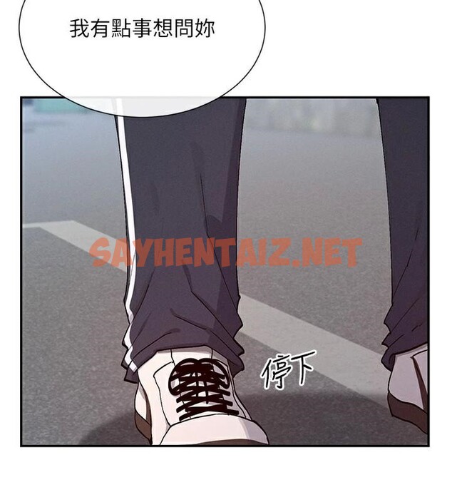 查看漫画女神都在看這些? - 第20話-你這個大變態♥ - sayhentaiz.net中的2972289图片