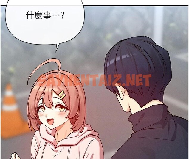查看漫画女神都在看這些? - 第20話-你這個大變態♥ - sayhentaiz.net中的2972291图片