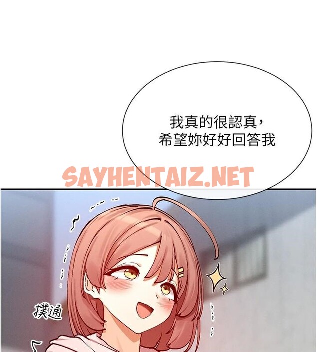 查看漫画女神都在看這些? - 第20話-你這個大變態♥ - sayhentaiz.net中的2972293图片