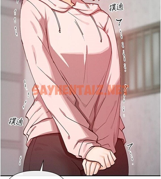 查看漫画女神都在看這些? - 第20話-你這個大變態♥ - sayhentaiz.net中的2972294图片