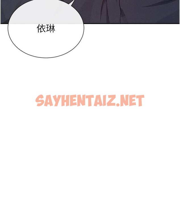 查看漫画女神都在看這些? - 第20話-你這個大變態♥ - sayhentaiz.net中的2972297图片