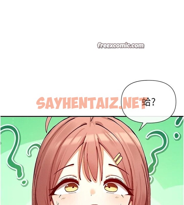 查看漫画女神都在看這些? - 第20話-你這個大變態♥ - sayhentaiz.net中的2972301图片