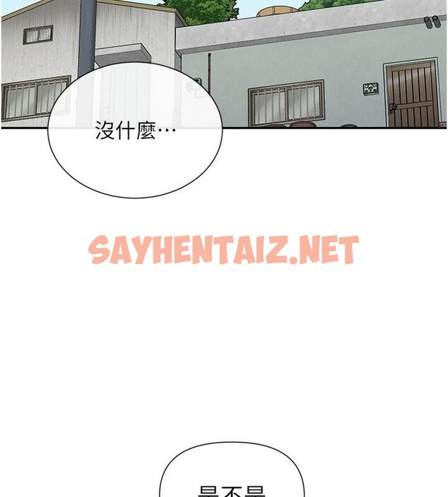 查看漫画女神都在看這些? - 第20話-你這個大變態♥ - sayhentaiz.net中的2972309图片