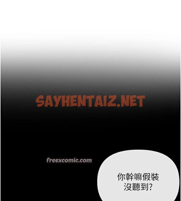 查看漫画女神都在看這些? - 第20話-你這個大變態♥ - sayhentaiz.net中的2972316图片