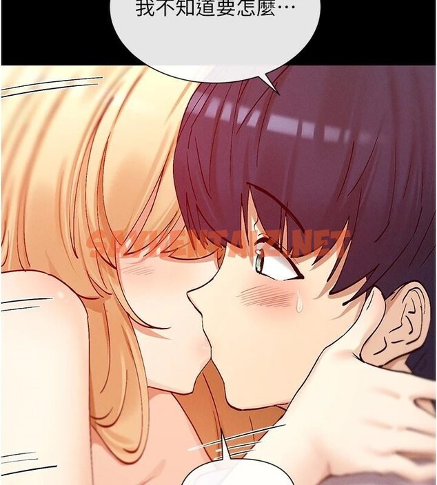 查看漫画女神都在看這些? - 第20話-你這個大變態♥ - sayhentaiz.net中的2972324图片