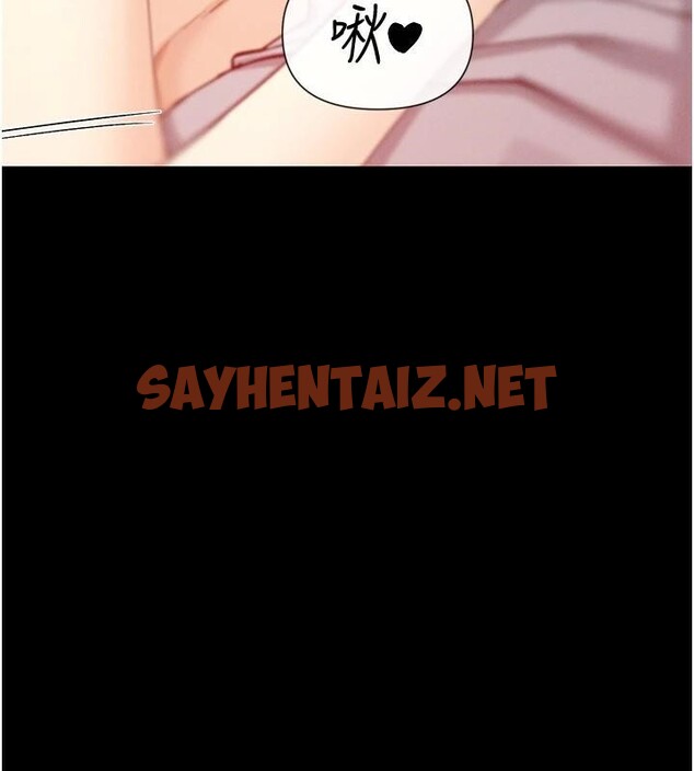 查看漫画女神都在看這些? - 第20話-你這個大變態♥ - sayhentaiz.net中的2972325图片