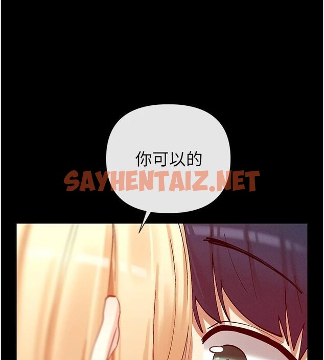 查看漫画女神都在看這些? - 第20話-你這個大變態♥ - sayhentaiz.net中的2972326图片