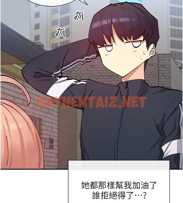 查看漫画女神都在看這些? - 第20話-你這個大變態♥ - sayhentaiz.net中的2972334图片