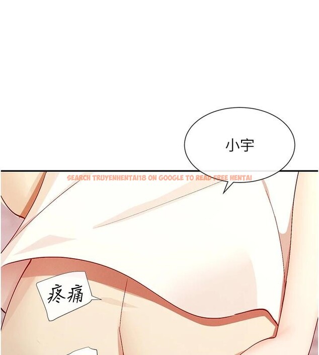 查看漫画女神都在看這些? - 第21話-年輕妹子的逆襲 - sayhentaiz.net中的2998008图片