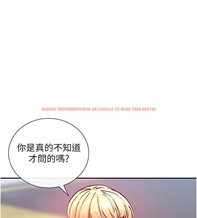 查看漫画女神都在看這些? - 第21話-年輕妹子的逆襲 - sayhentaiz.net中的2998010图片