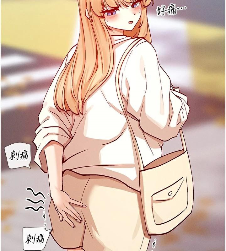 查看漫画女神都在看這些? - 第21話-年輕妹子的逆襲 - sayhentaiz.net中的2998011图片
