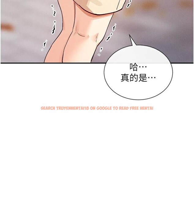 查看漫画女神都在看這些? - 第21話-年輕妹子的逆襲 - sayhentaiz.net中的2998012图片