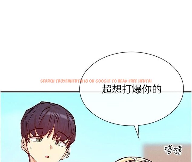 查看漫画女神都在看這些? - 第21話-年輕妹子的逆襲 - sayhentaiz.net中的2998013图片