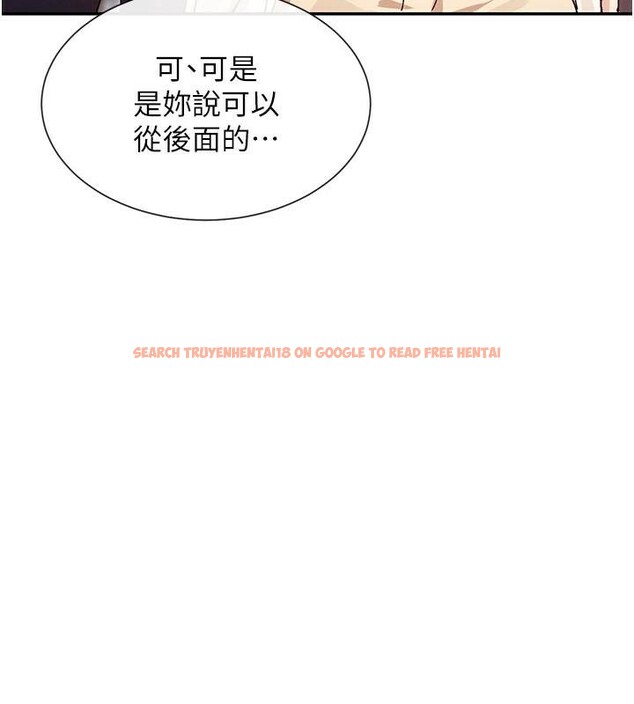 查看漫画女神都在看這些? - 第21話-年輕妹子的逆襲 - sayhentaiz.net中的2998015图片