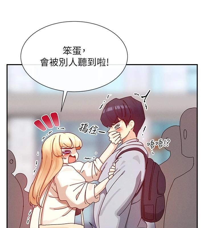 查看漫画女神都在看這些? - 第21話-年輕妹子的逆襲 - sayhentaiz.net中的2998016图片