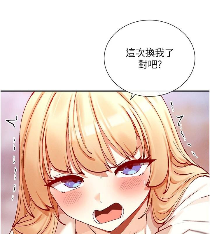 查看漫画女神都在看這些? - 第21話-年輕妹子的逆襲 - sayhentaiz.net中的2998018图片