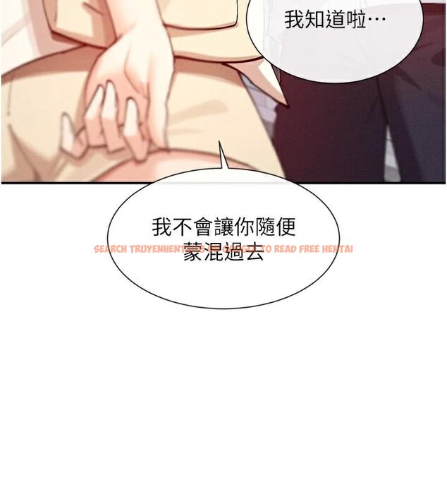 查看漫画女神都在看這些? - 第21話-年輕妹子的逆襲 - sayhentaiz.net中的2998022图片
