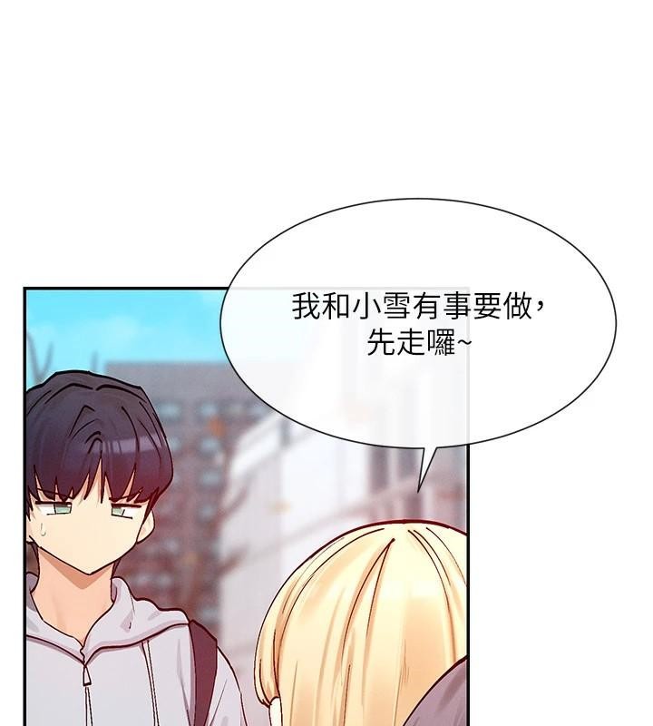 查看漫画女神都在看這些? - 第21話-年輕妹子的逆襲 - sayhentaiz.net中的2998028图片