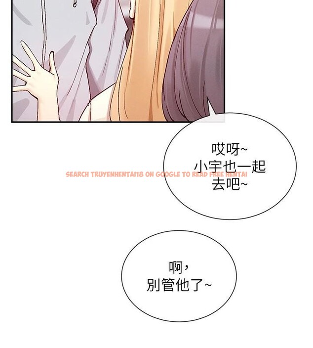 查看漫画女神都在看這些? - 第21話-年輕妹子的逆襲 - sayhentaiz.net中的2998029图片