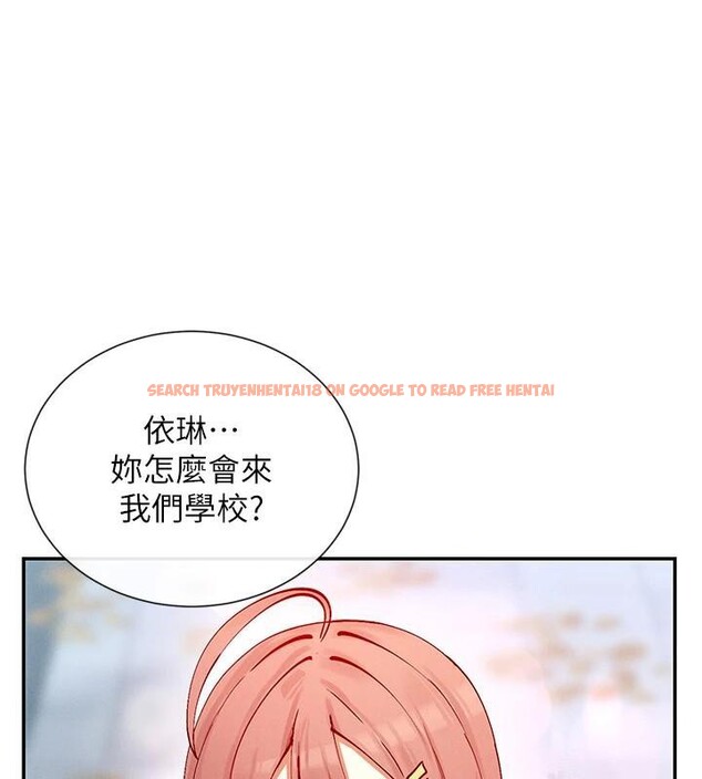 查看漫画女神都在看這些? - 第21話-年輕妹子的逆襲 - sayhentaiz.net中的2998041图片