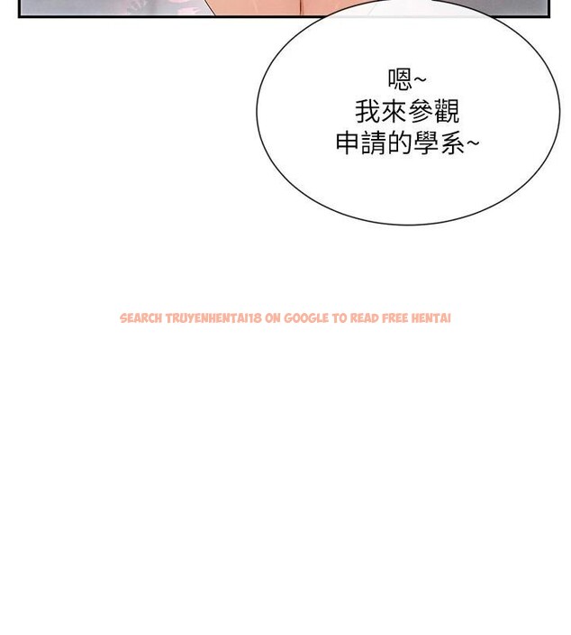 查看漫画女神都在看這些? - 第21話-年輕妹子的逆襲 - sayhentaiz.net中的2998043图片