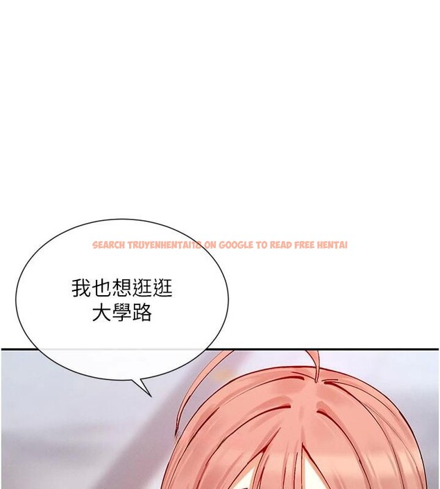 查看漫画女神都在看這些? - 第21話-年輕妹子的逆襲 - sayhentaiz.net中的2998049图片