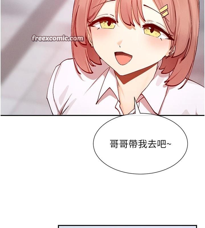 查看漫画女神都在看這些? - 第21話-年輕妹子的逆襲 - sayhentaiz.net中的2998050图片